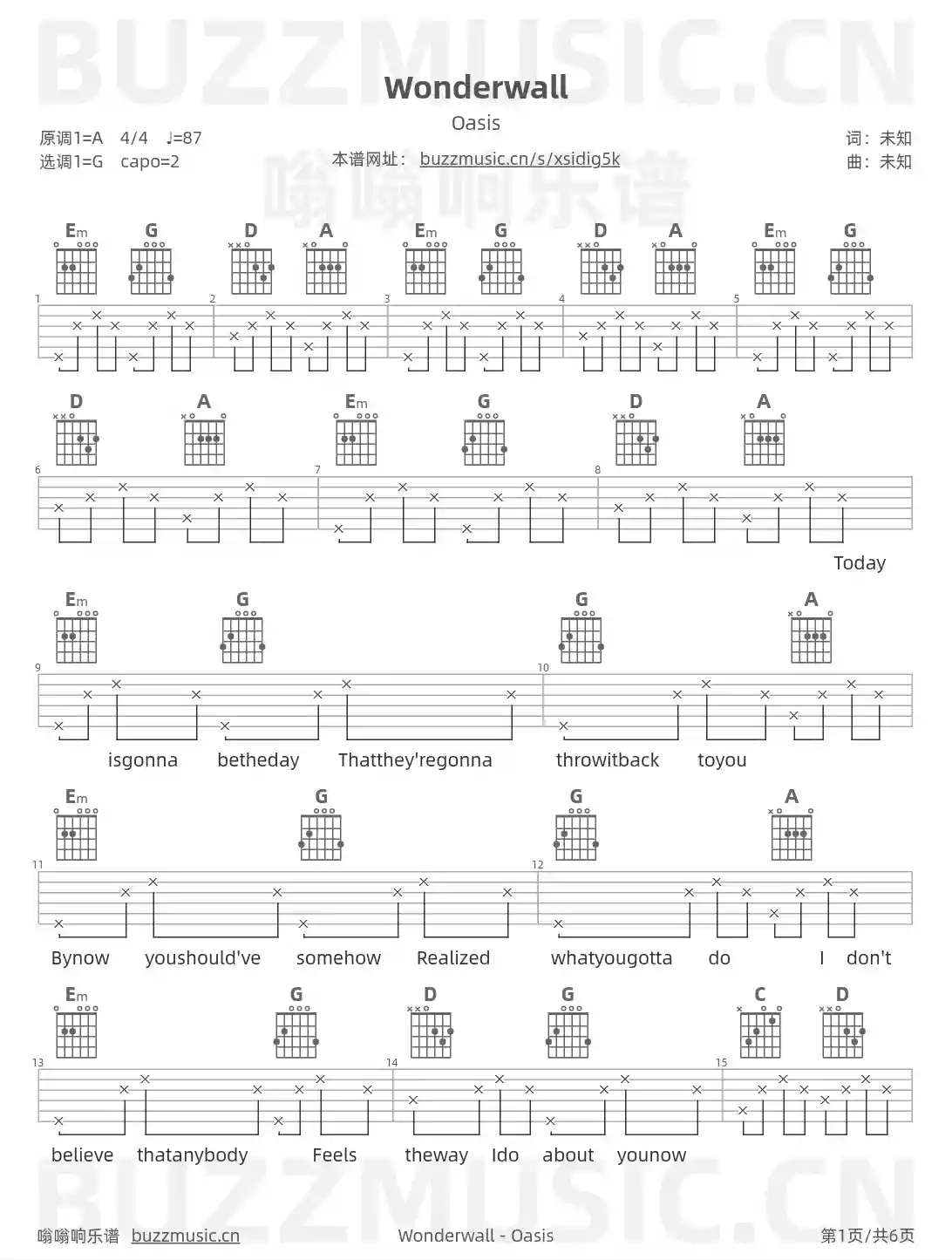 吉他谱第1页