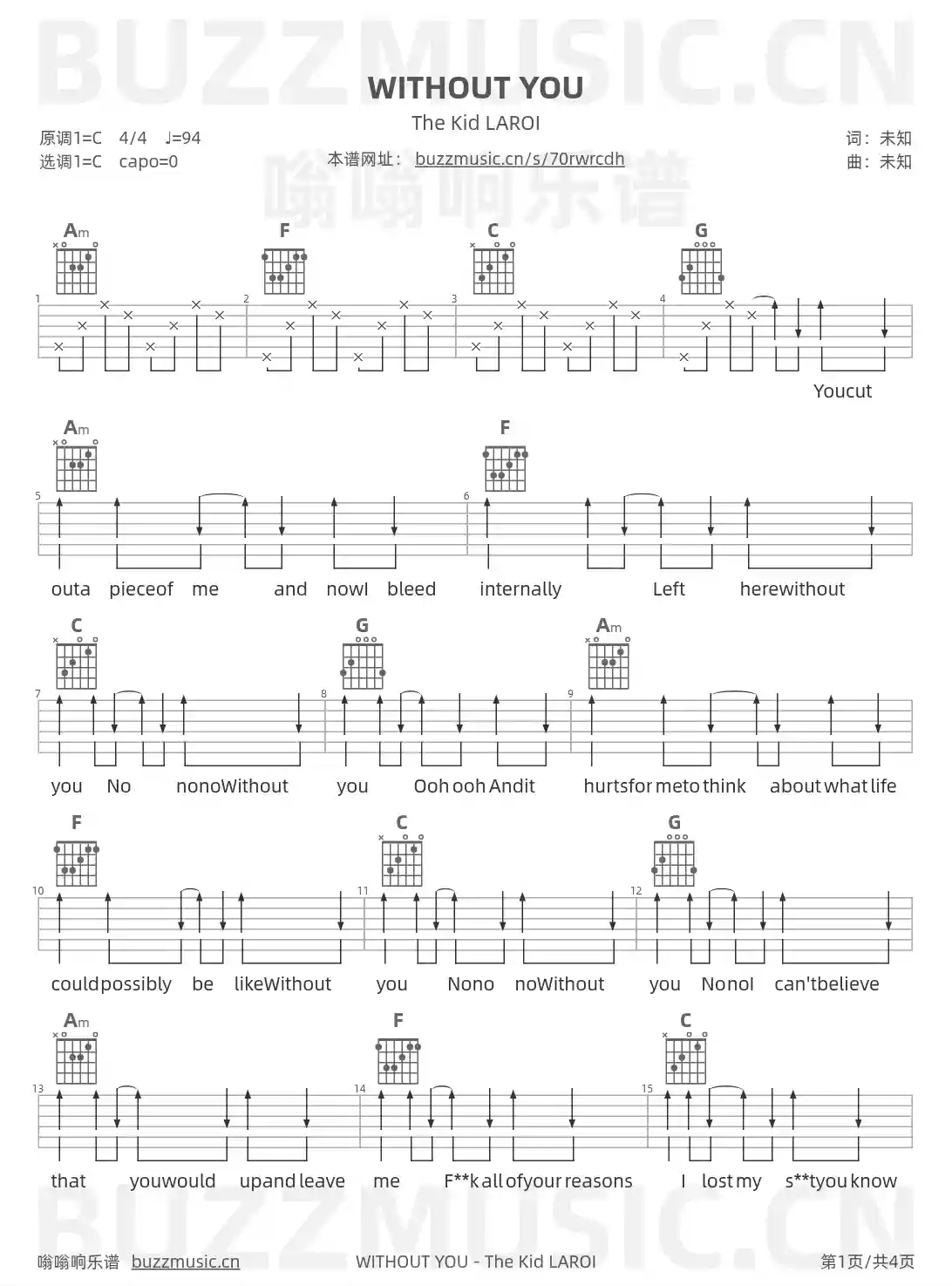 吉他谱第1页