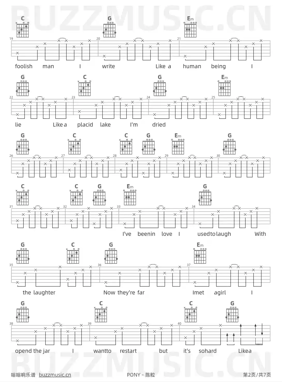 吉他谱第2页