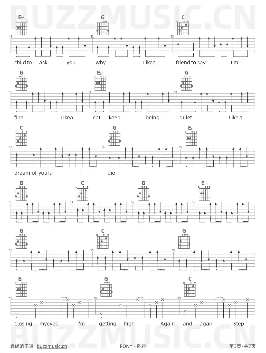 吉他谱第3页