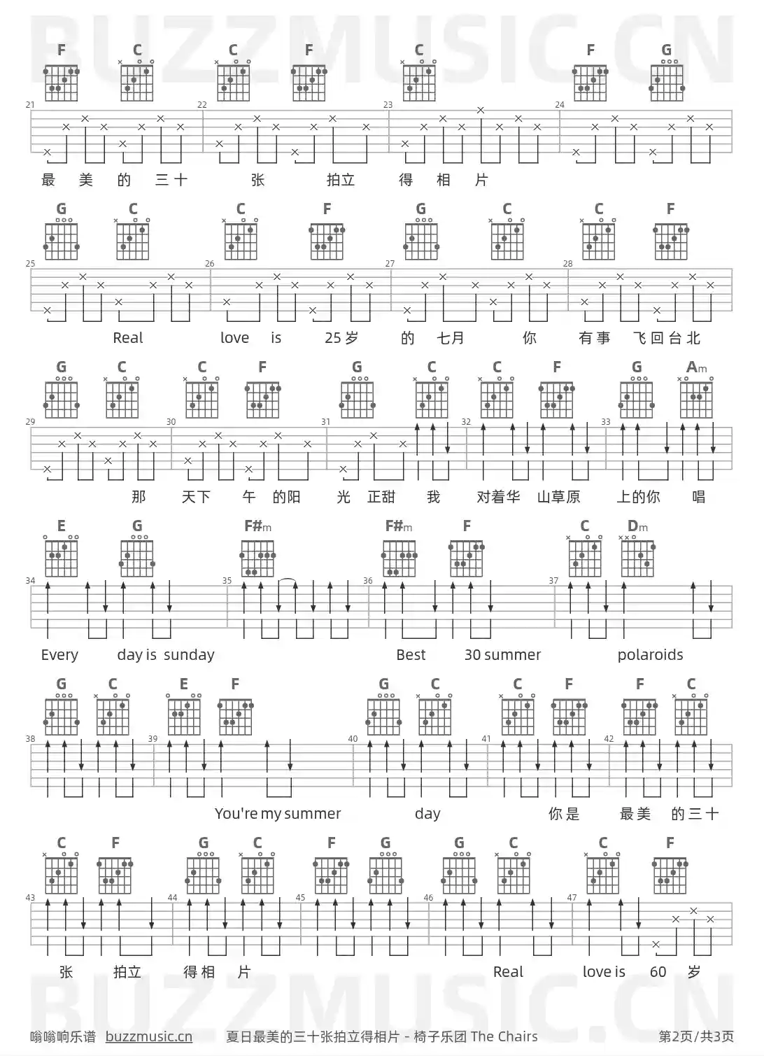 吉他谱第2页