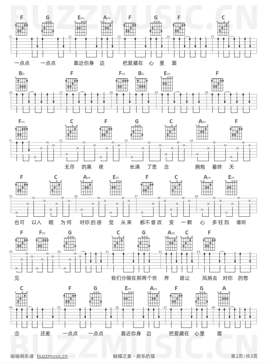 吉他谱第2页