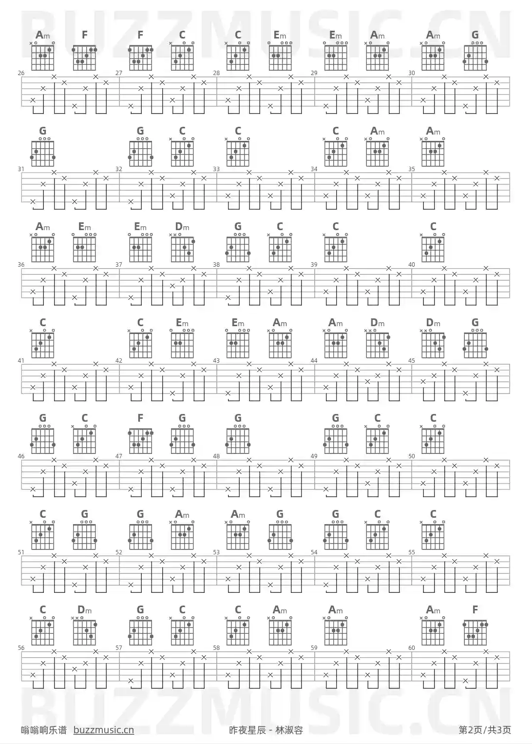 吉他谱第2页