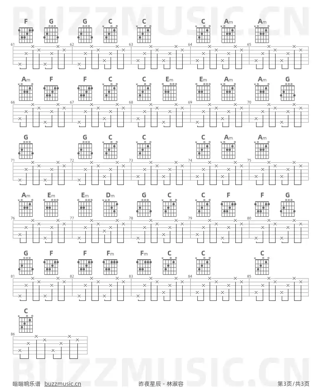 吉他谱第3页