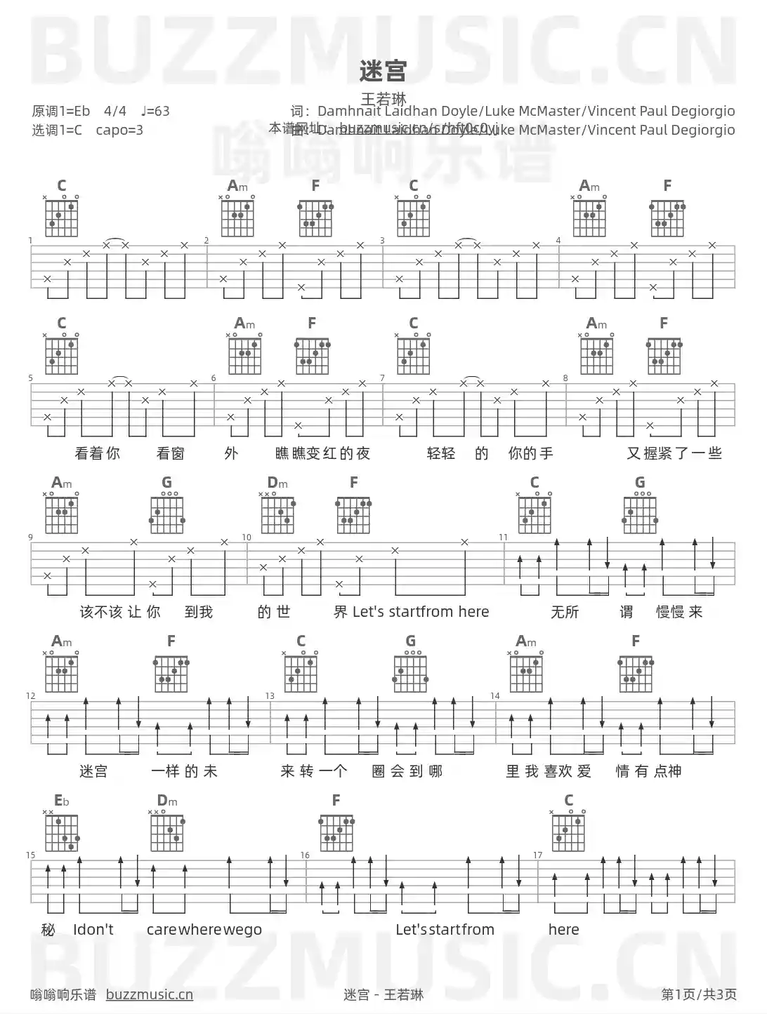 吉他谱第1页