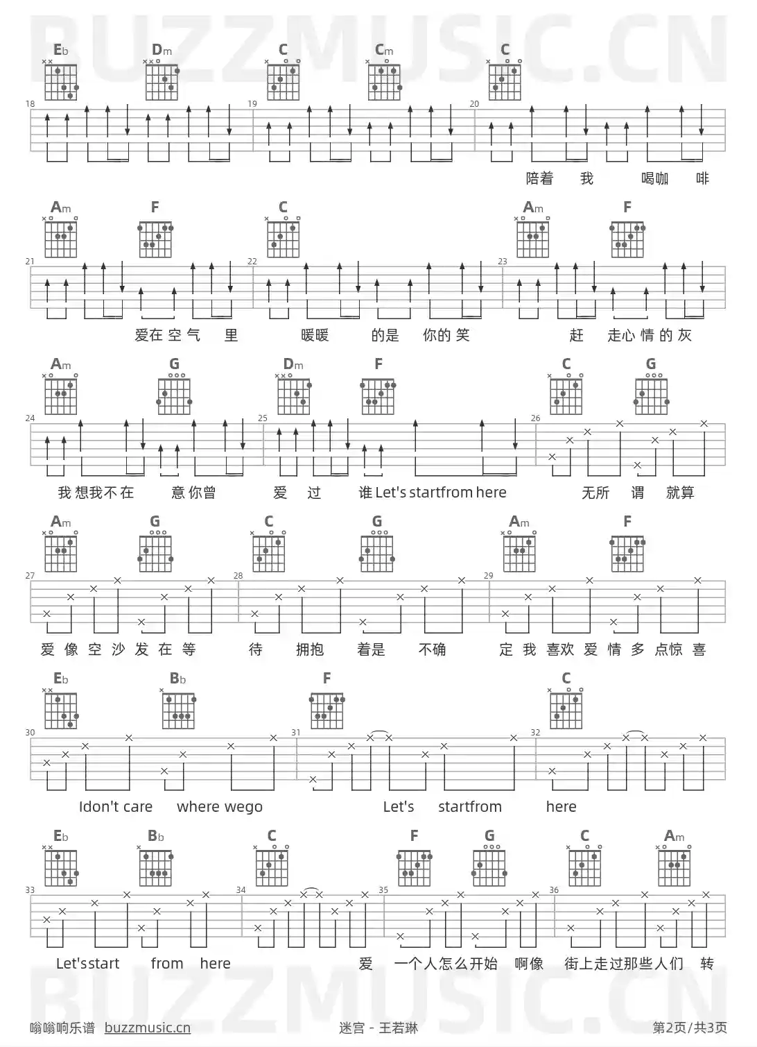 吉他谱第2页