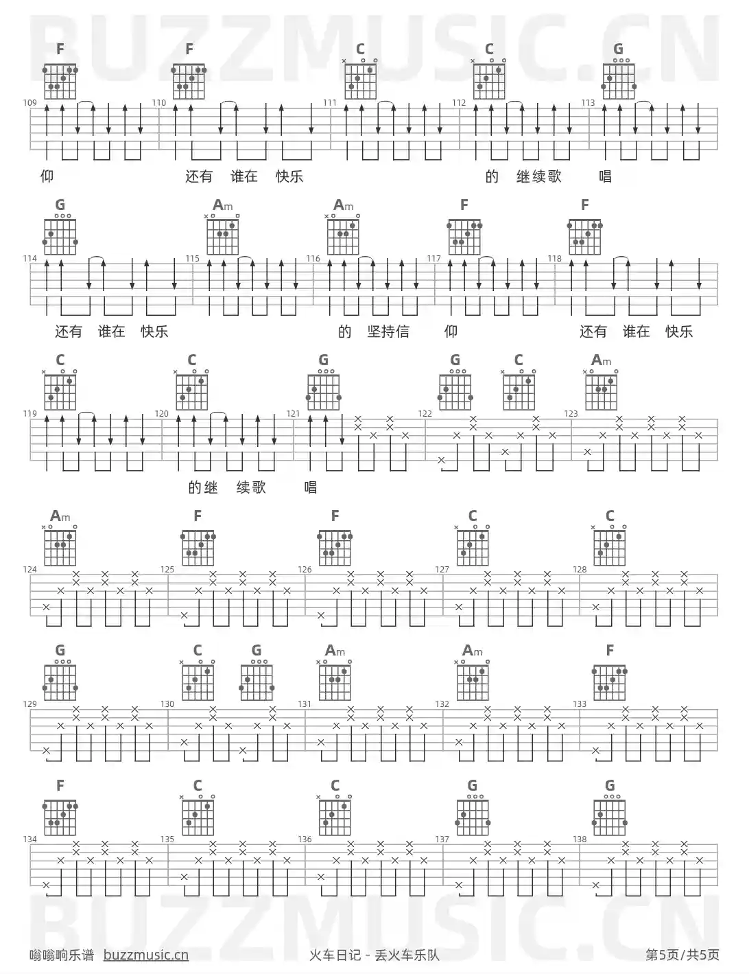 吉他谱第5页