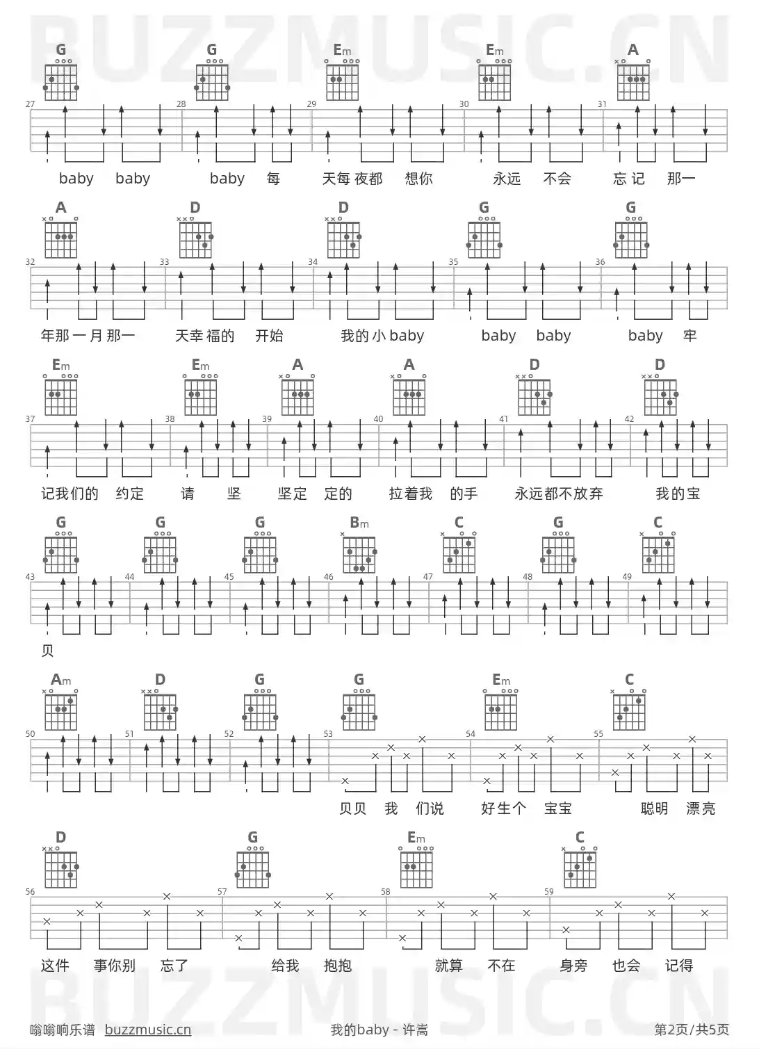 吉他谱第2页