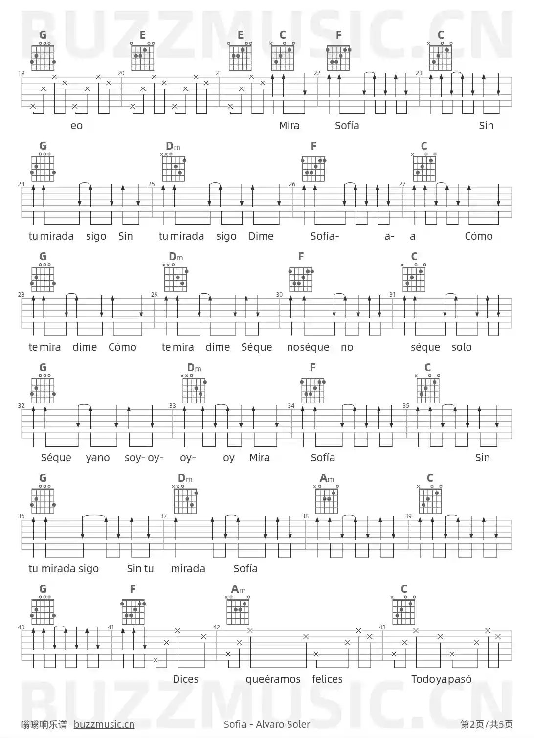 吉他谱第2页