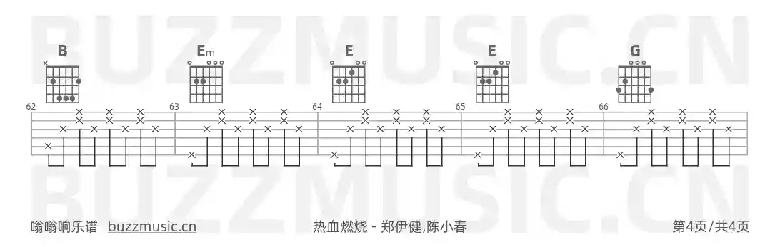 吉他谱第4页