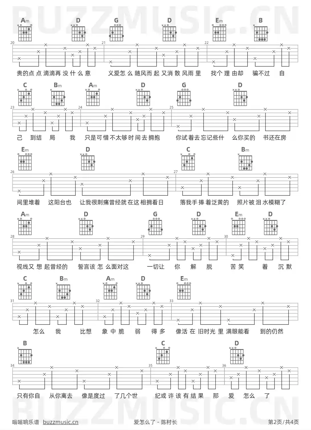 吉他谱第2页