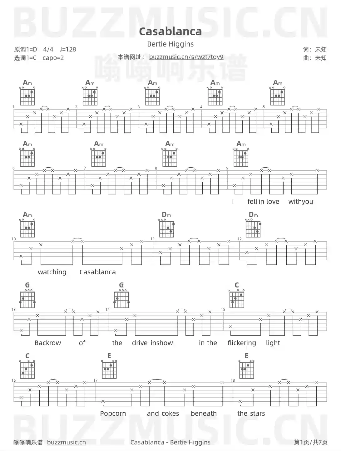 吉他谱第1页