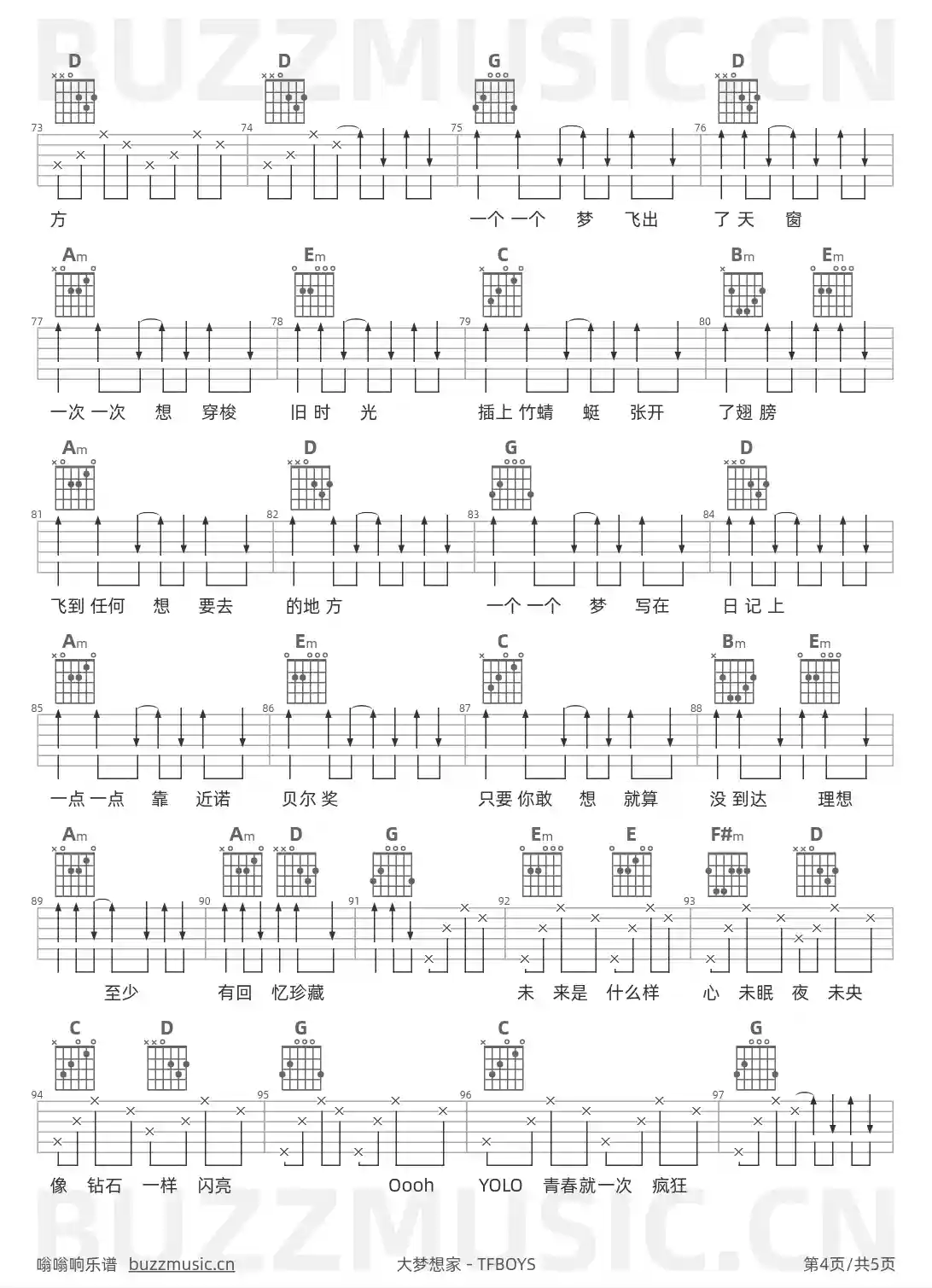 吉他谱第4页