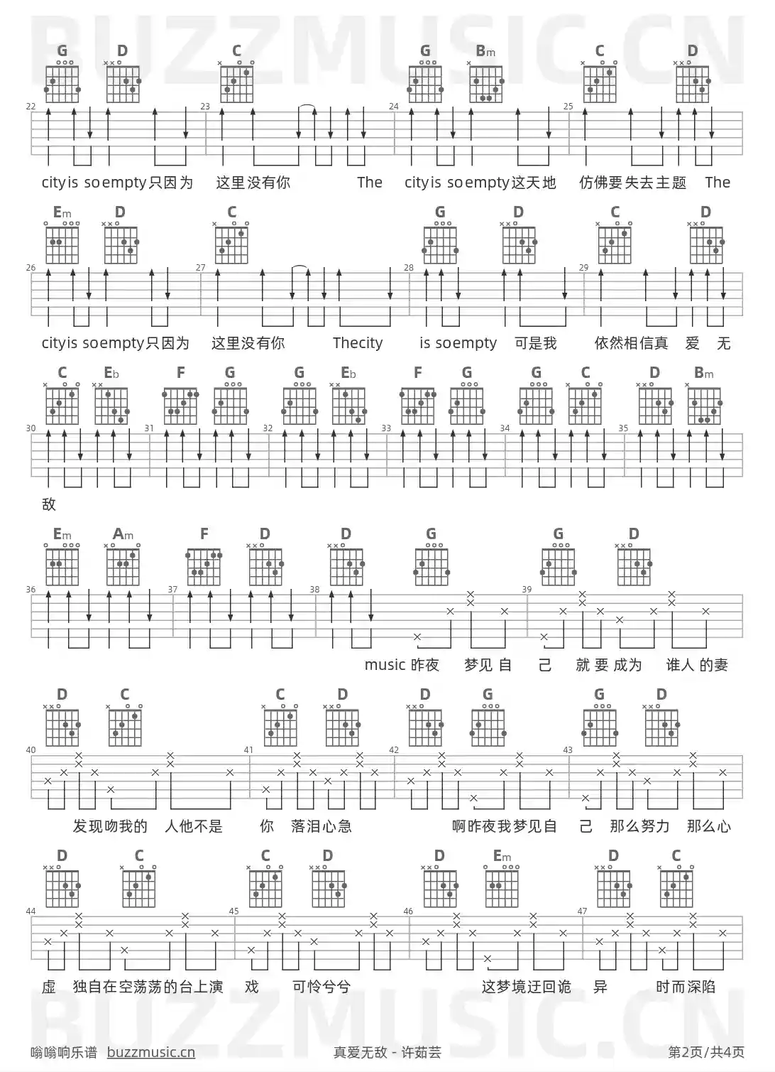 吉他谱第2页