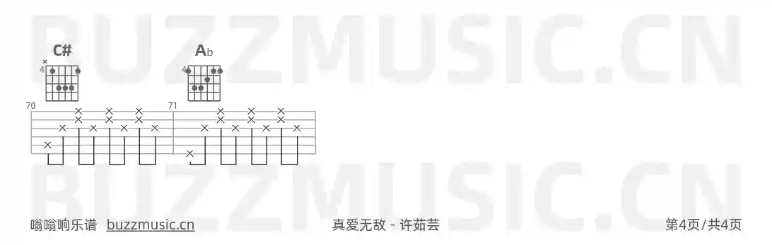 吉他谱第4页
