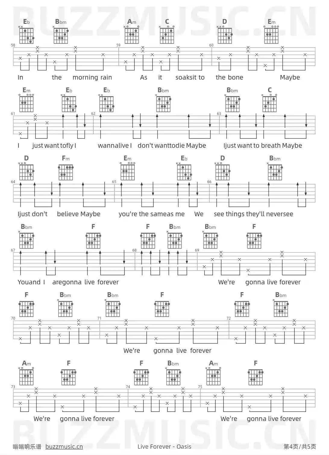 吉他谱第4页