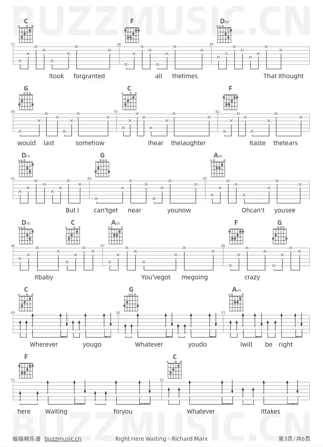 吉他谱第3页