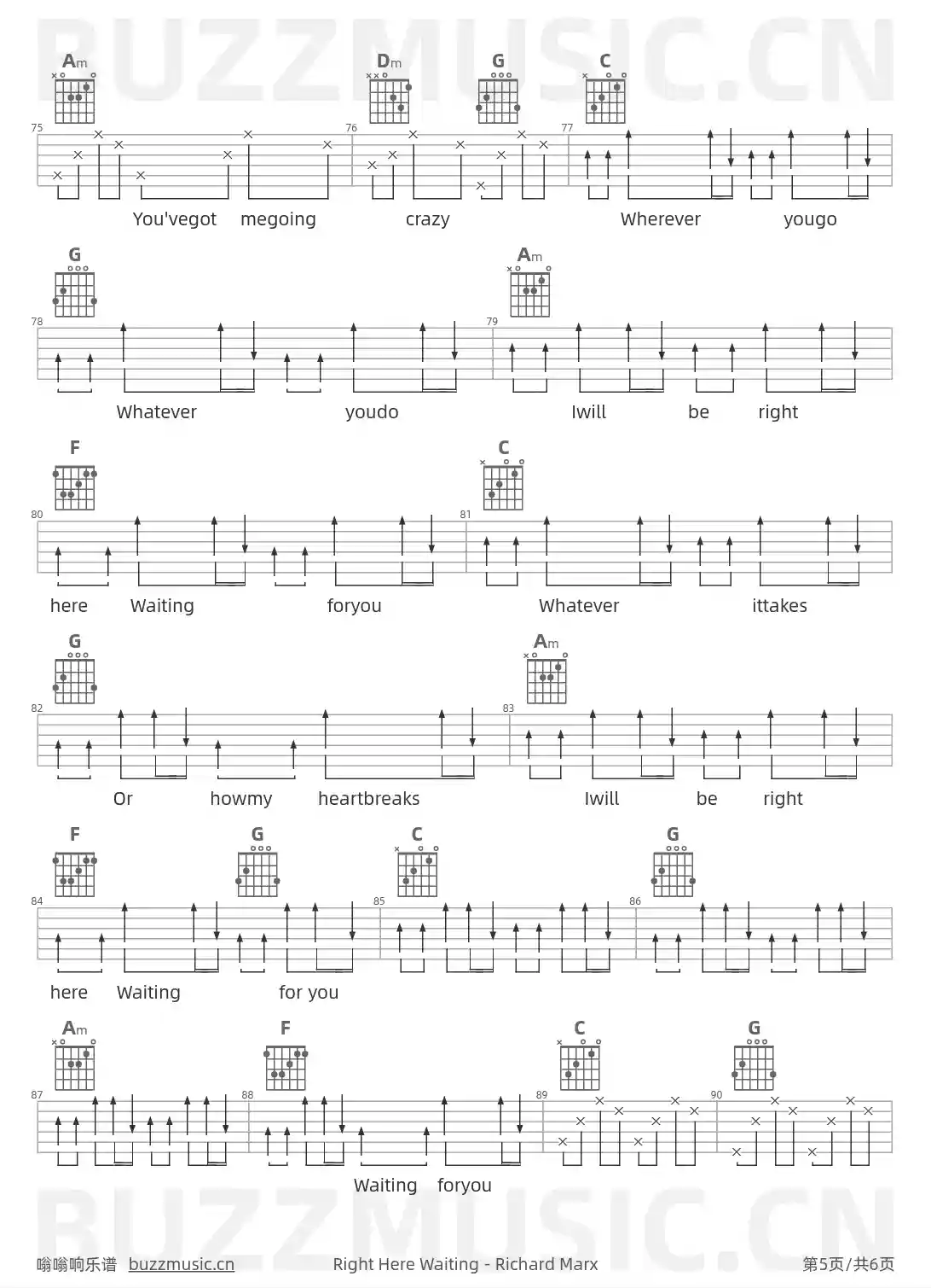 吉他谱第5页