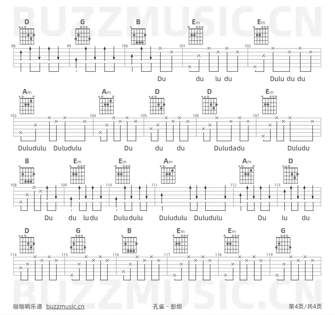 吉他谱第4页
