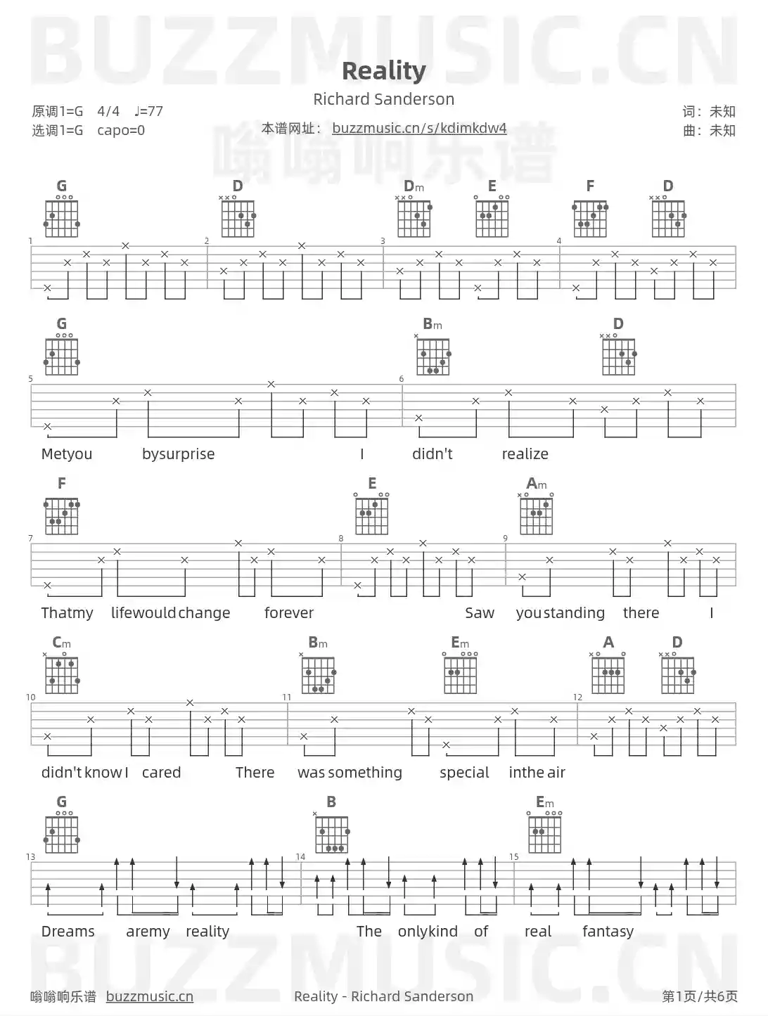 吉他谱第1页