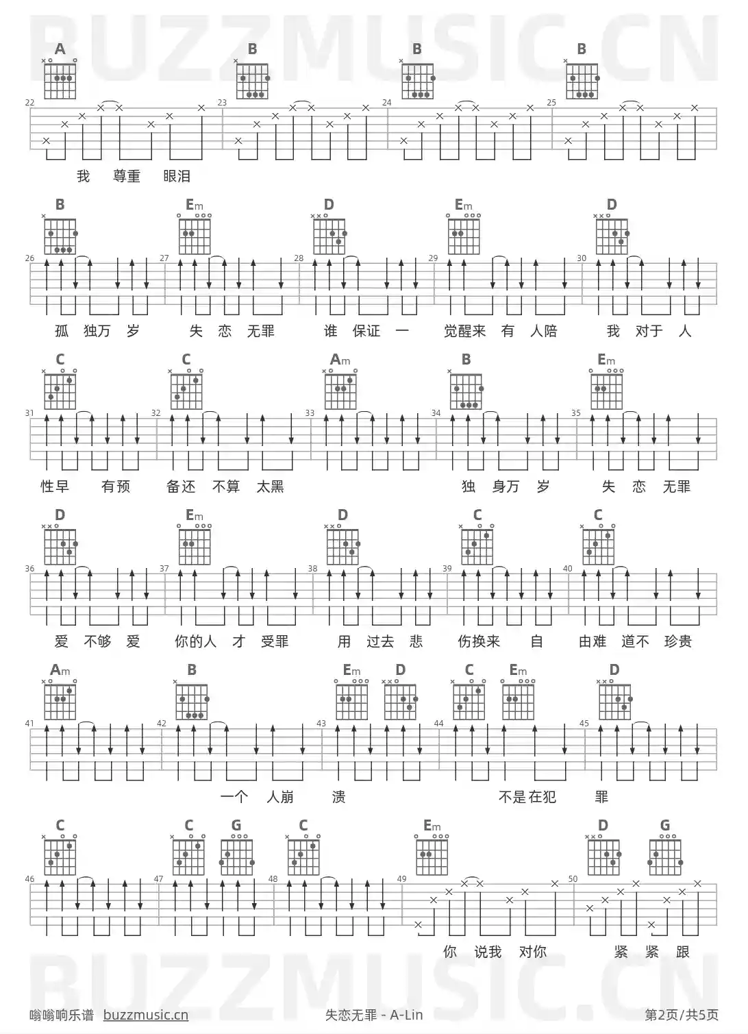 吉他谱第2页