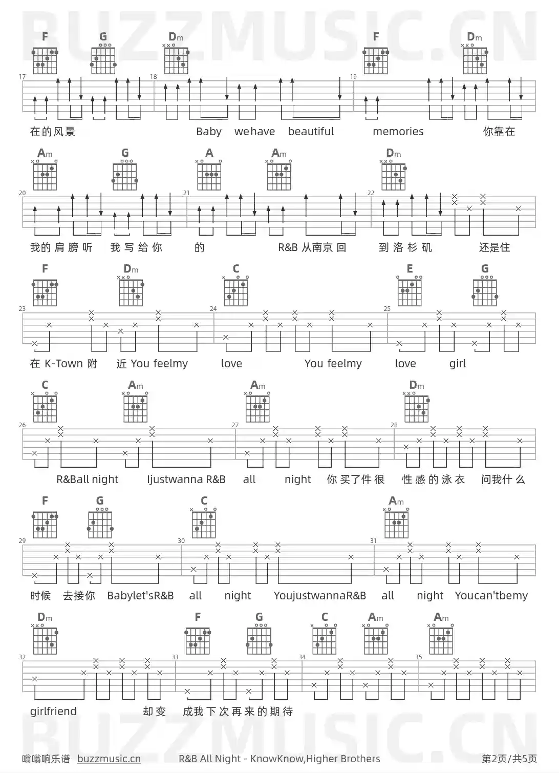 吉他谱第2页