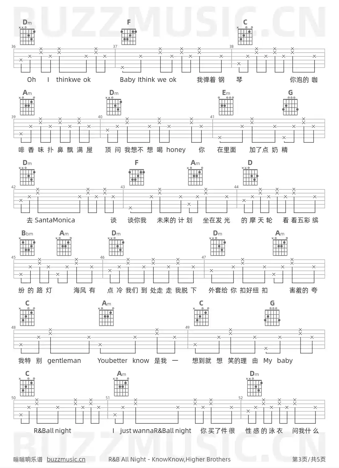 吉他谱第3页