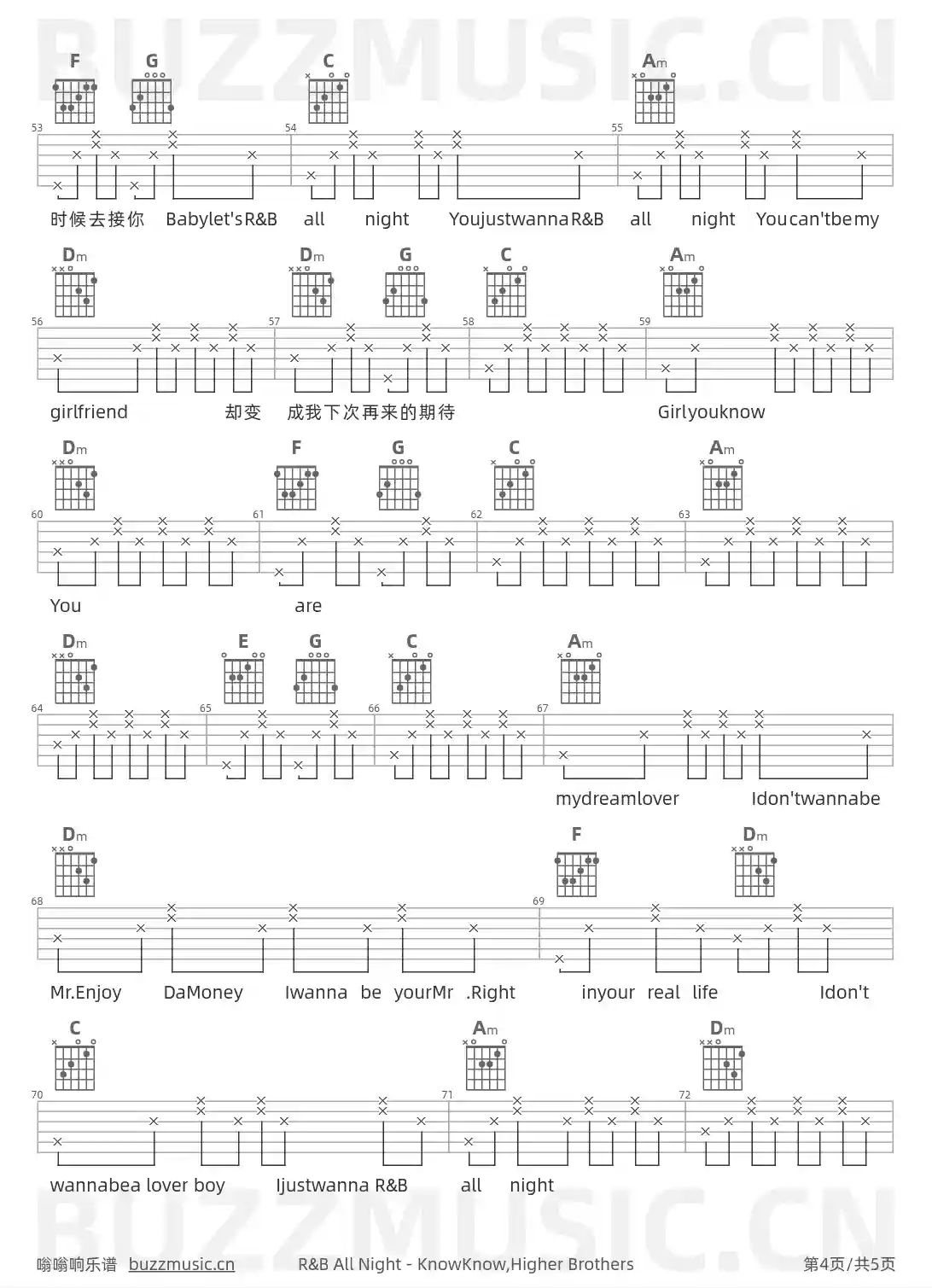 吉他谱第4页