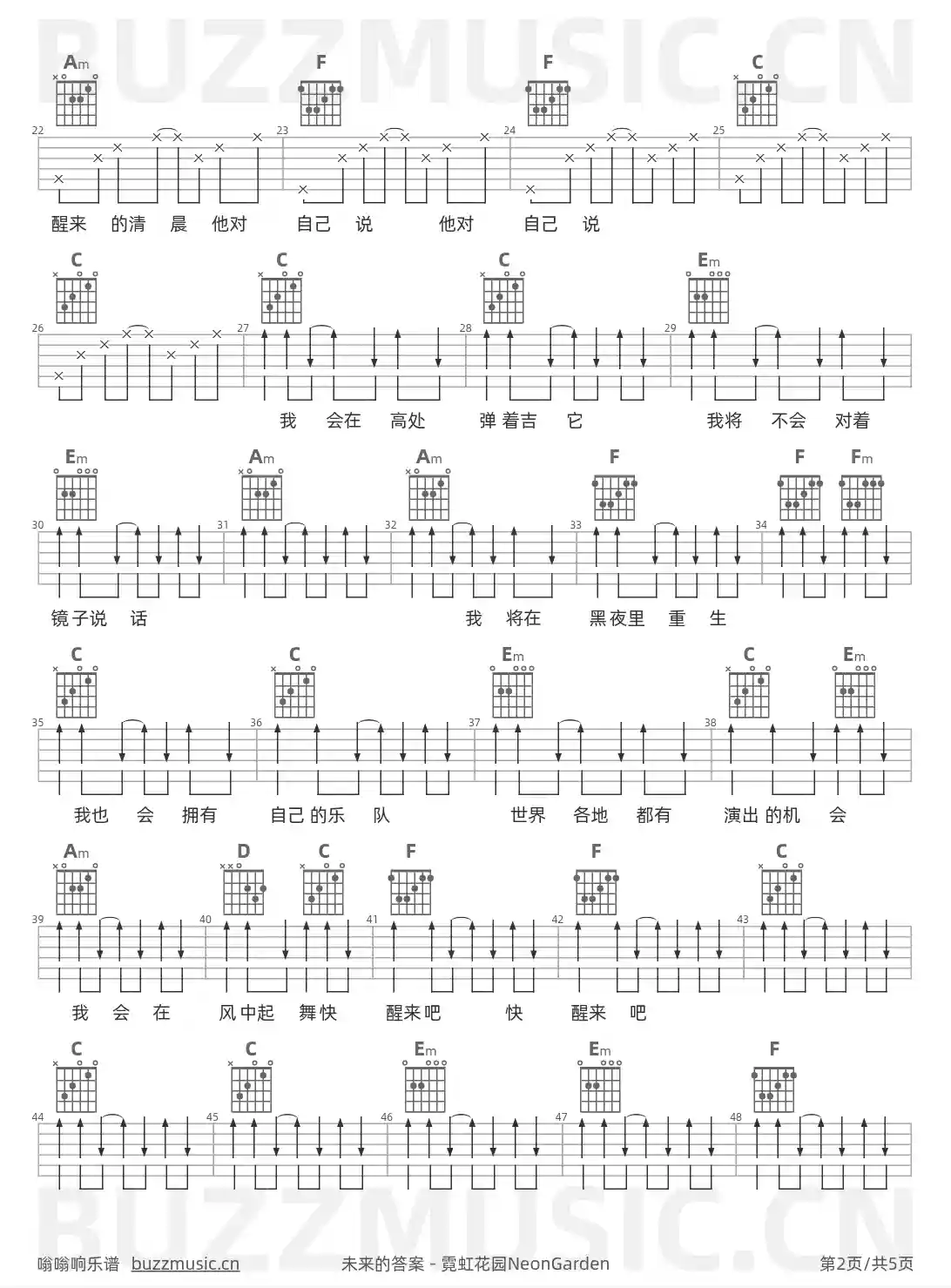 吉他谱第2页