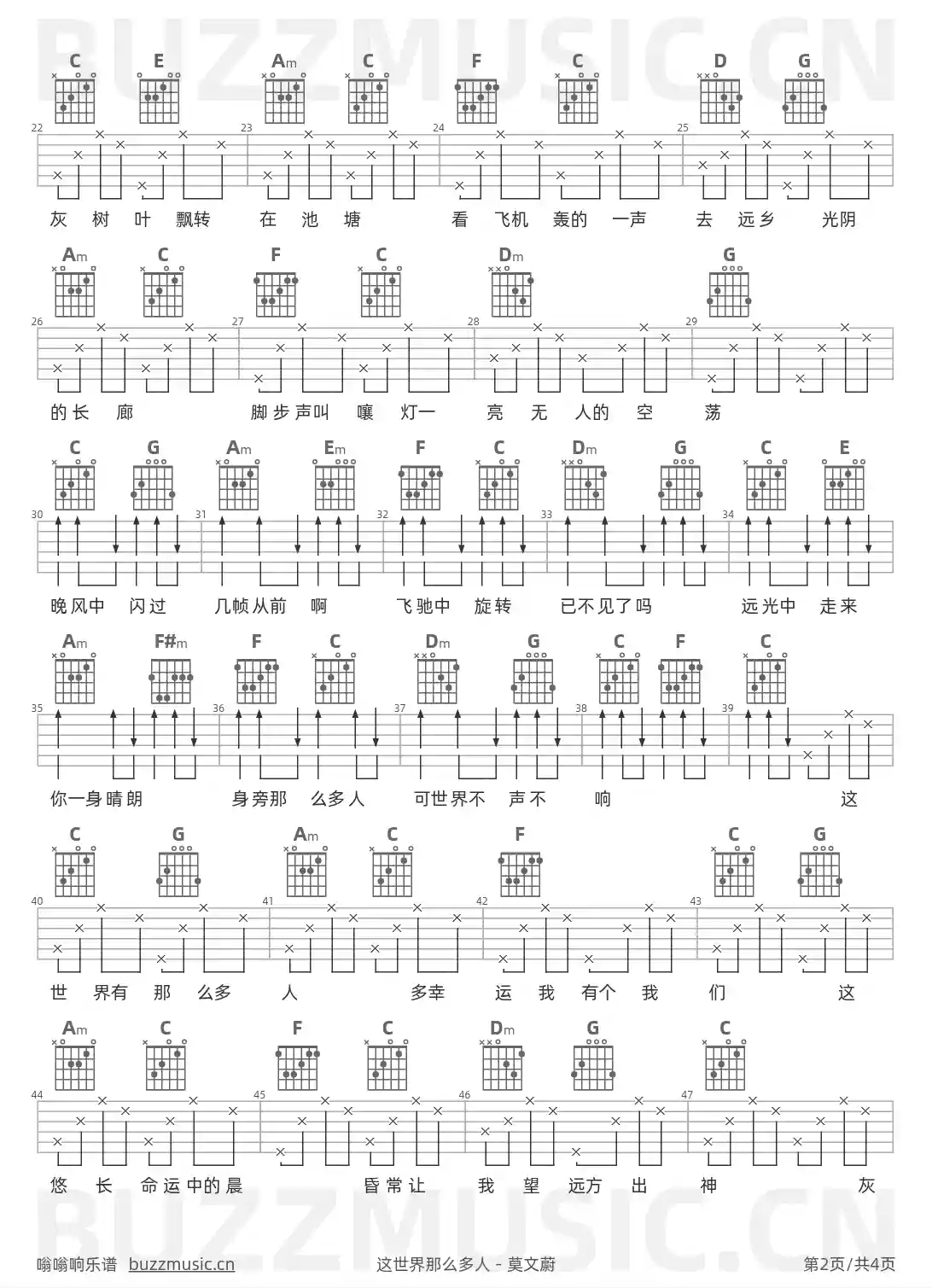 吉他谱第2页