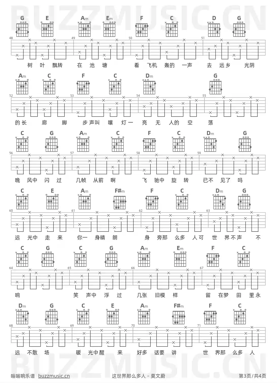 吉他谱第3页