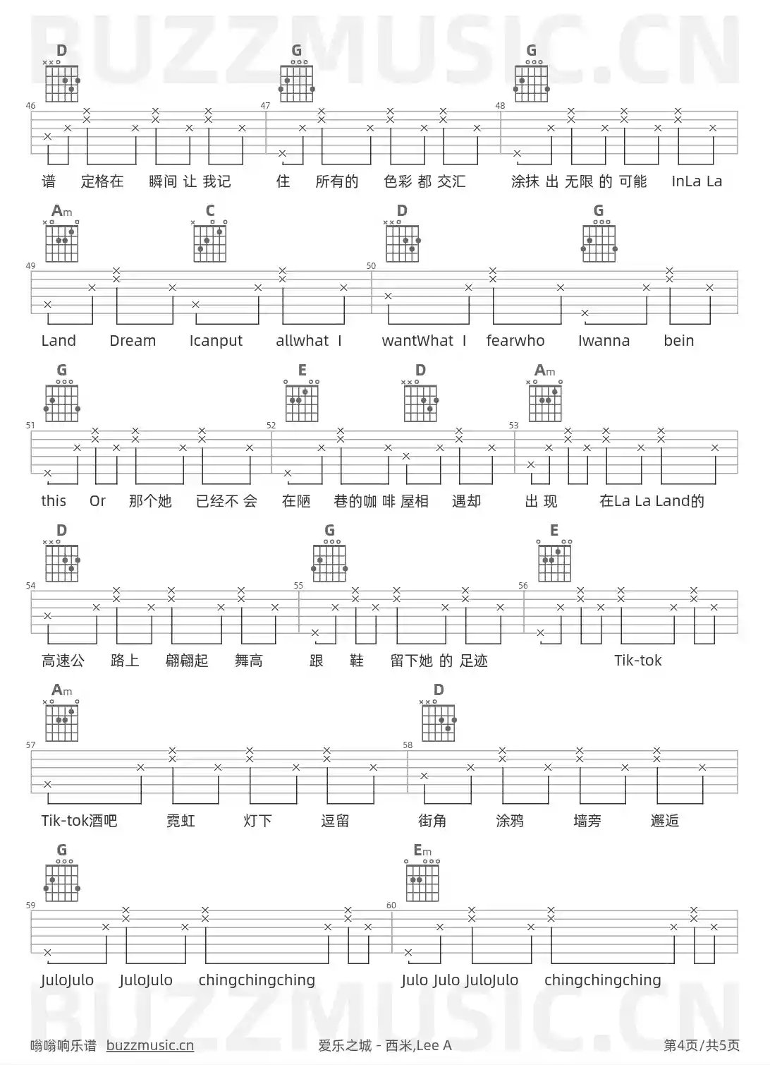 吉他谱第4页