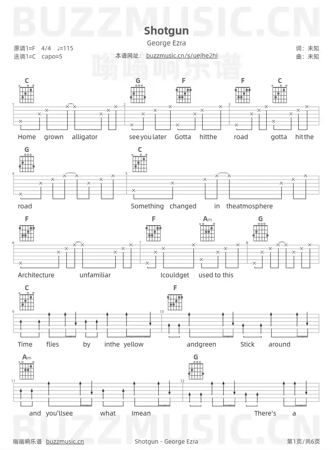 吉他谱第1页