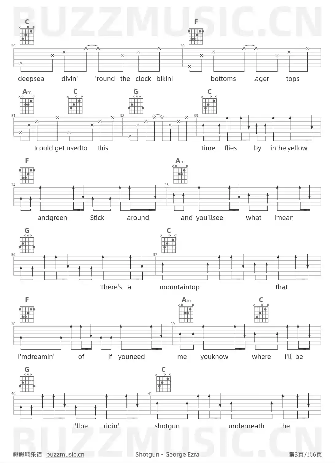 吉他谱第3页