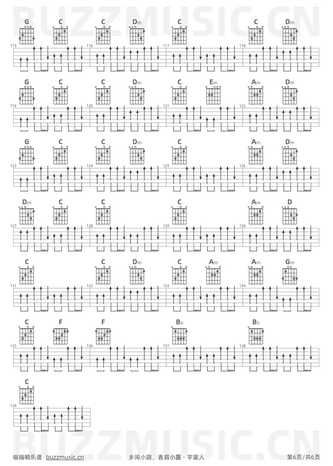吉他谱第6页