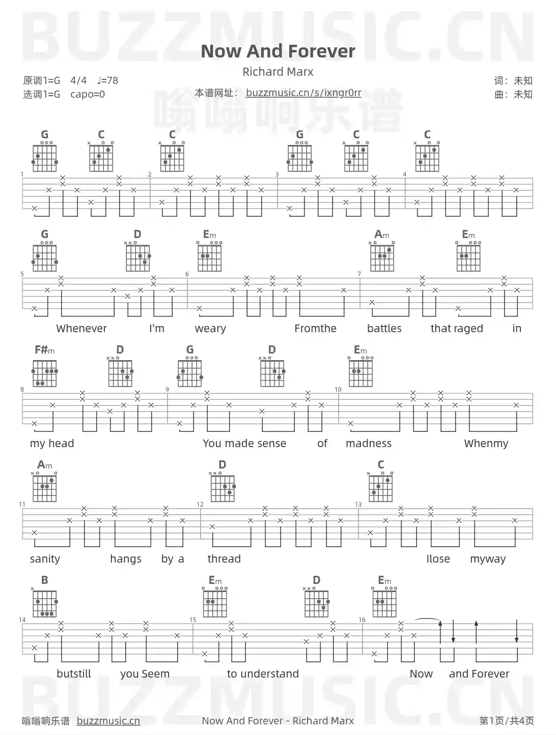 吉他谱第1页