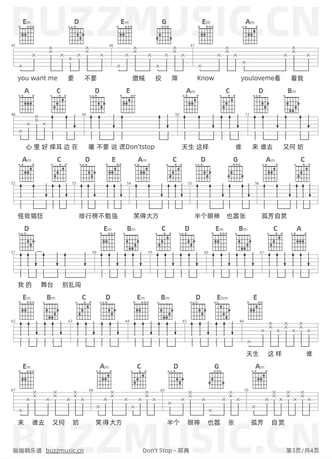 吉他谱第3页