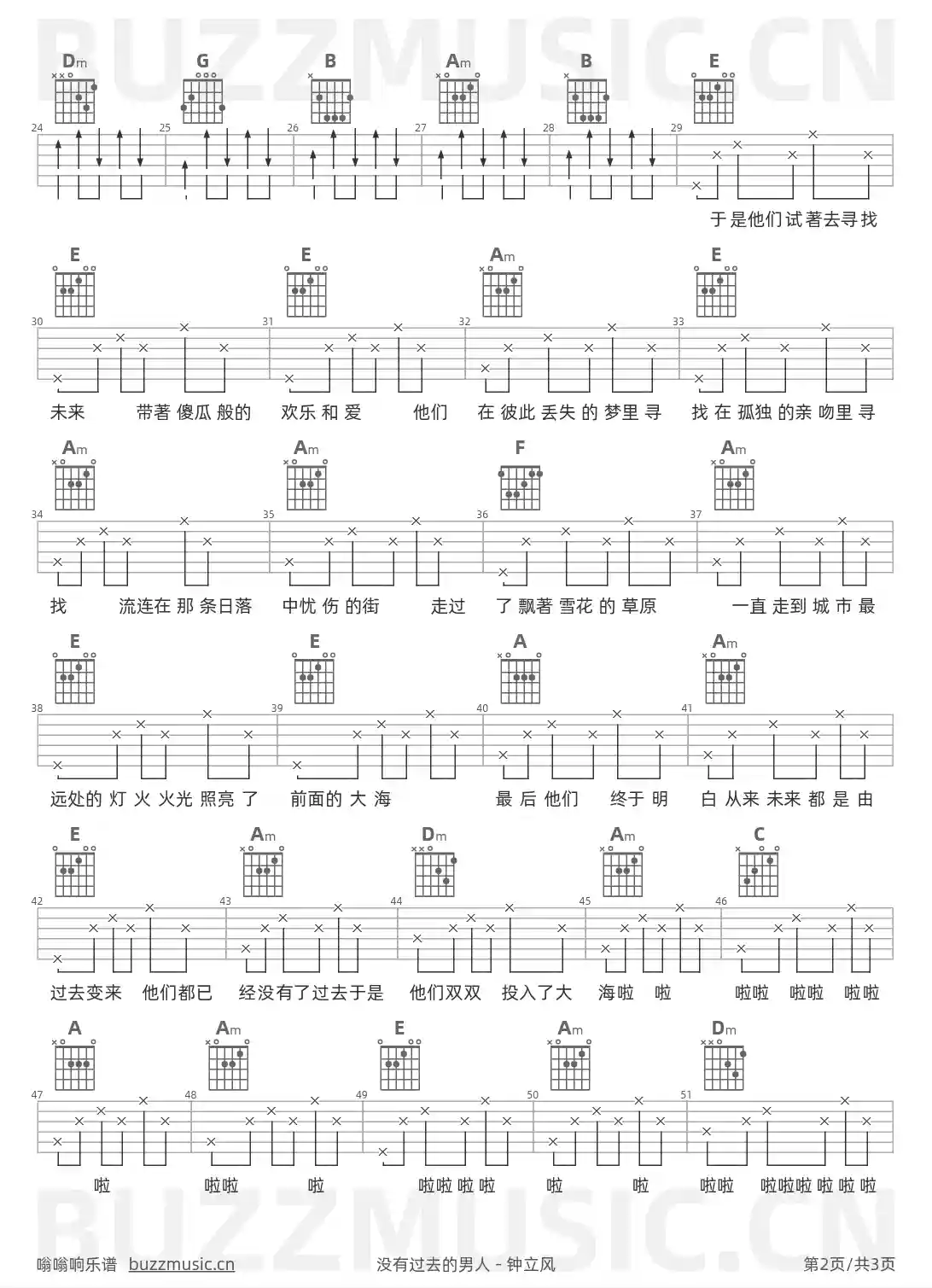 吉他谱第2页