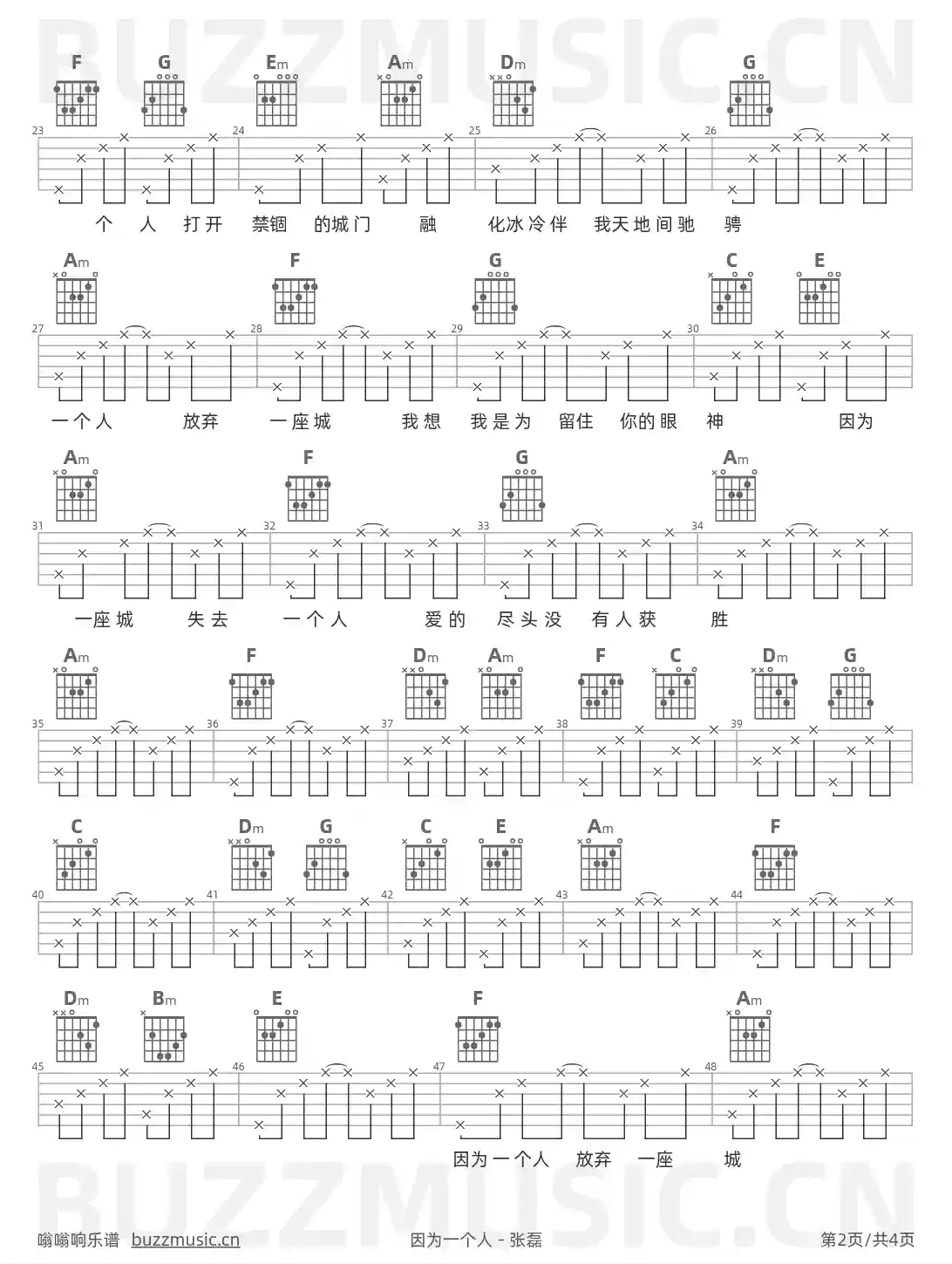 吉他谱第2页