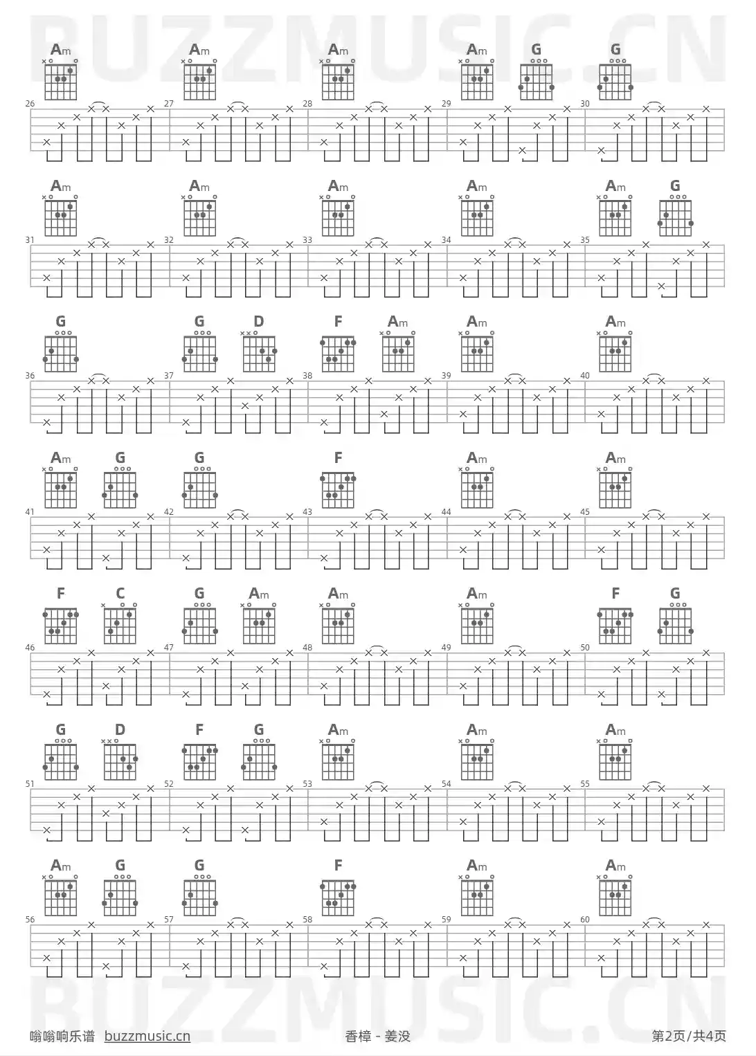 吉他谱第2页