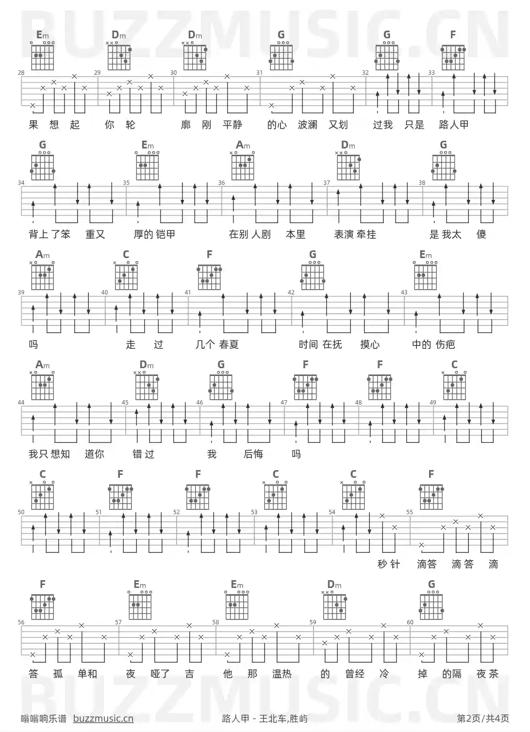 吉他谱第2页