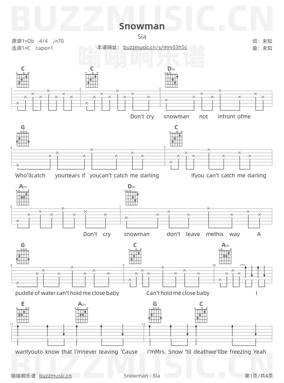 吉他谱第1页
