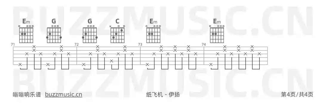 吉他谱第4页