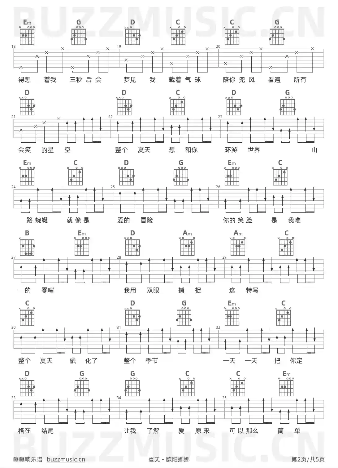 吉他谱第2页