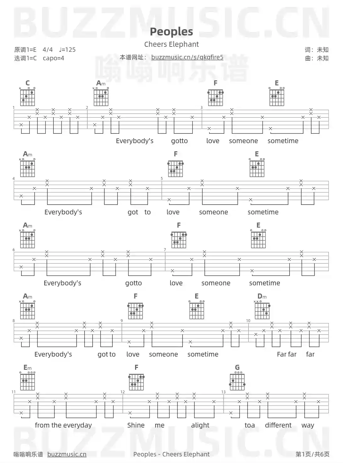 吉他谱第1页