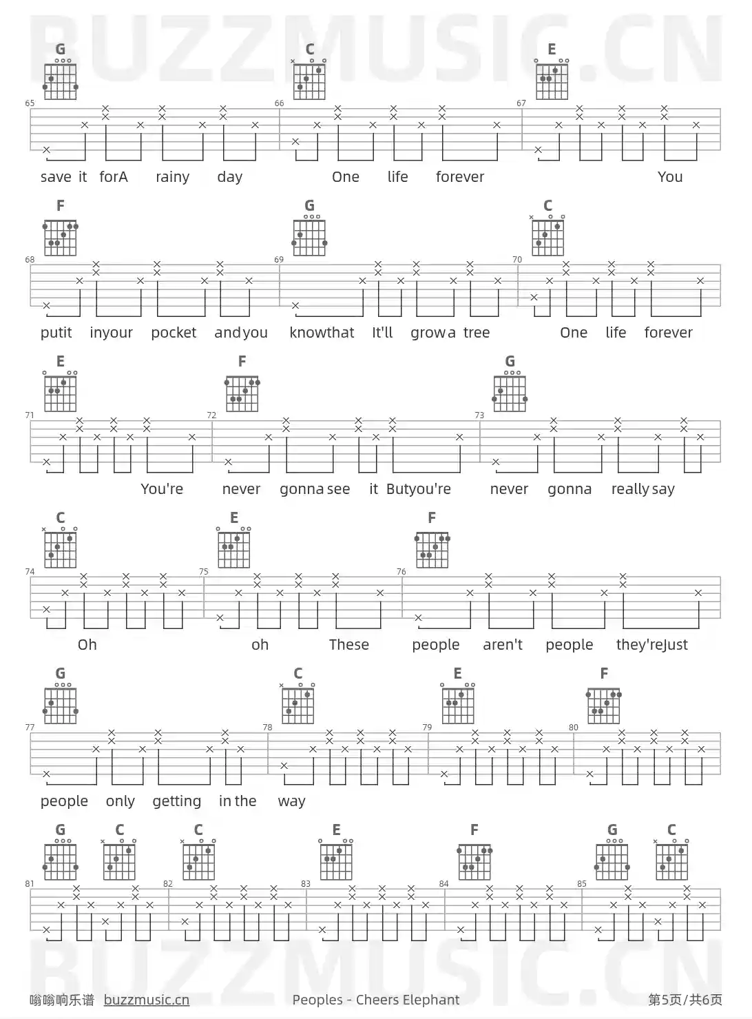 吉他谱第5页