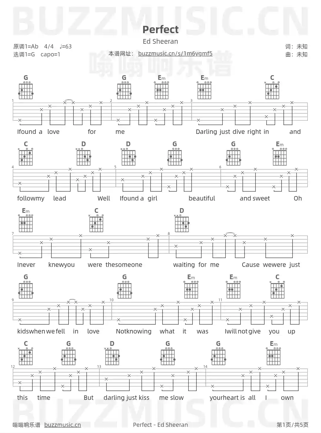 吉他谱第1页