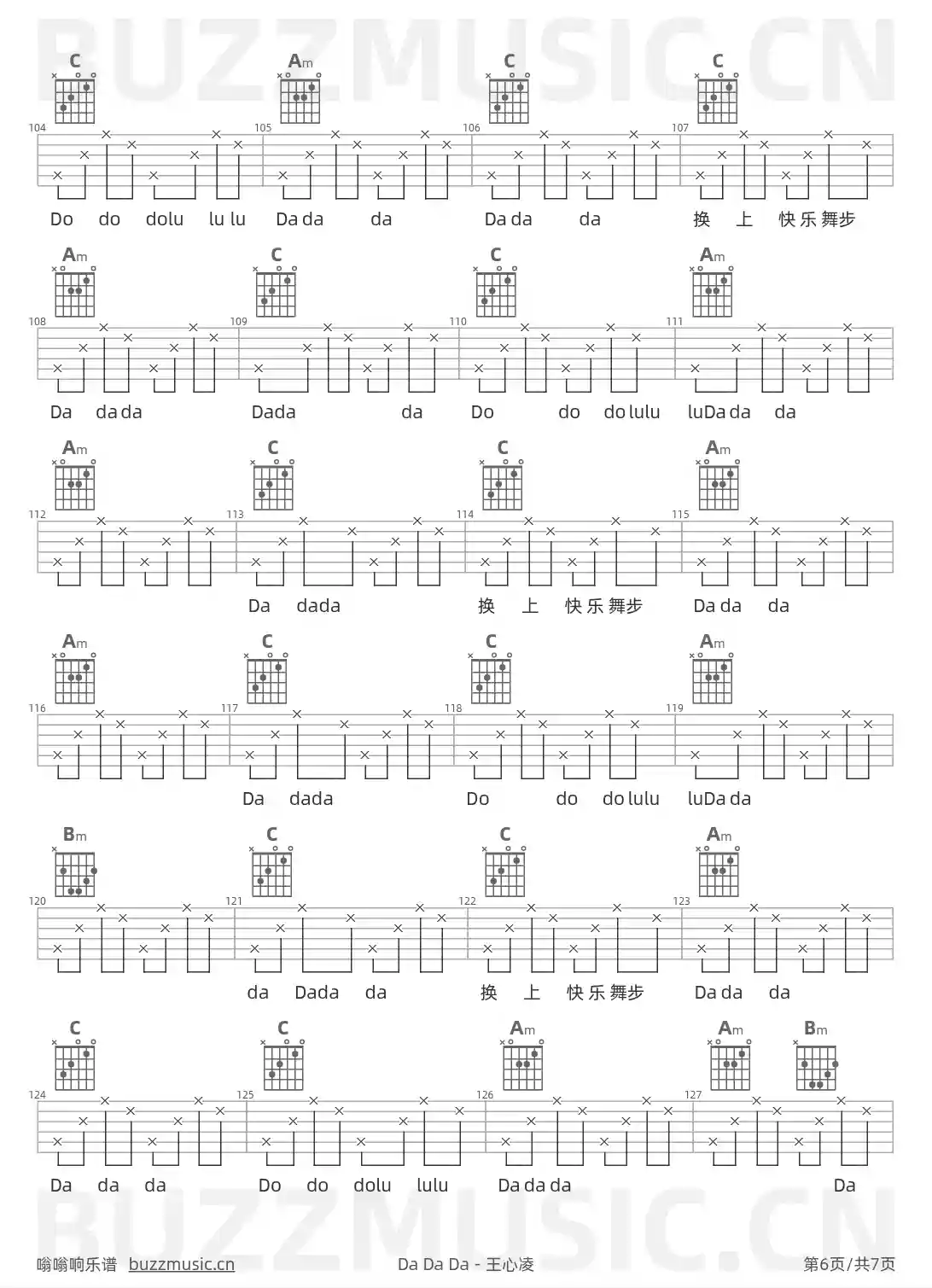 吉他谱第6页
