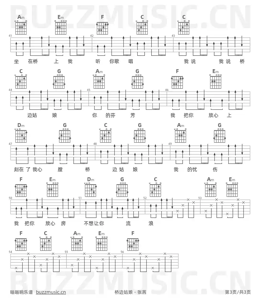 吉他谱第3页