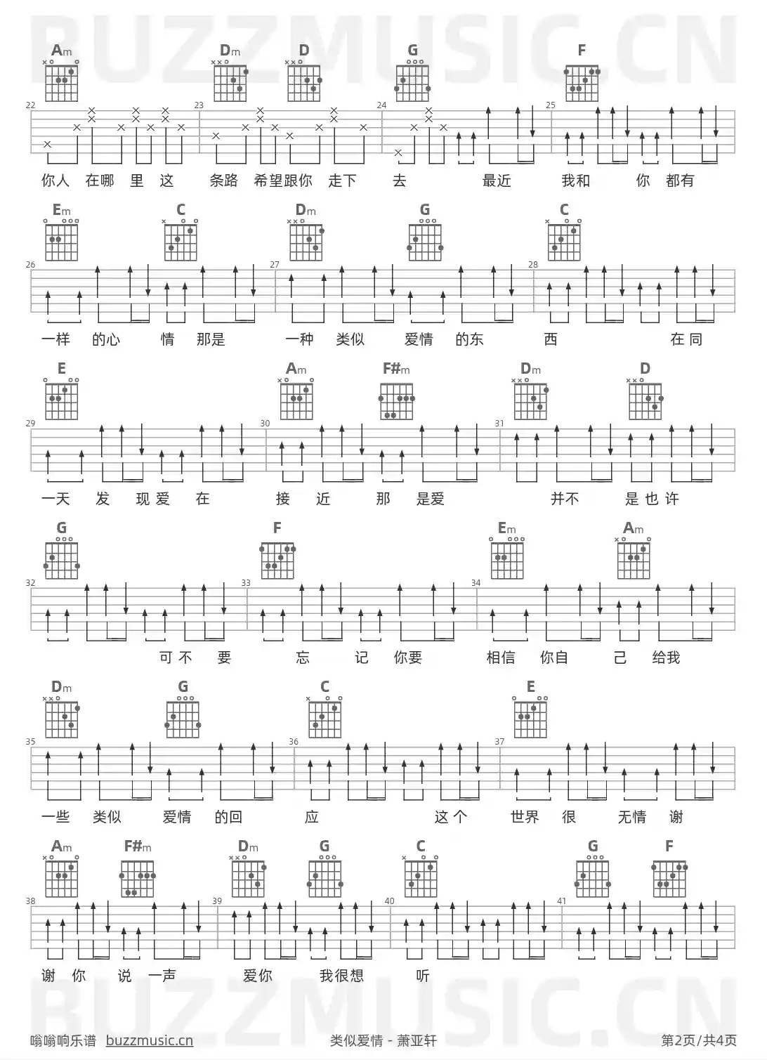 吉他谱第2页